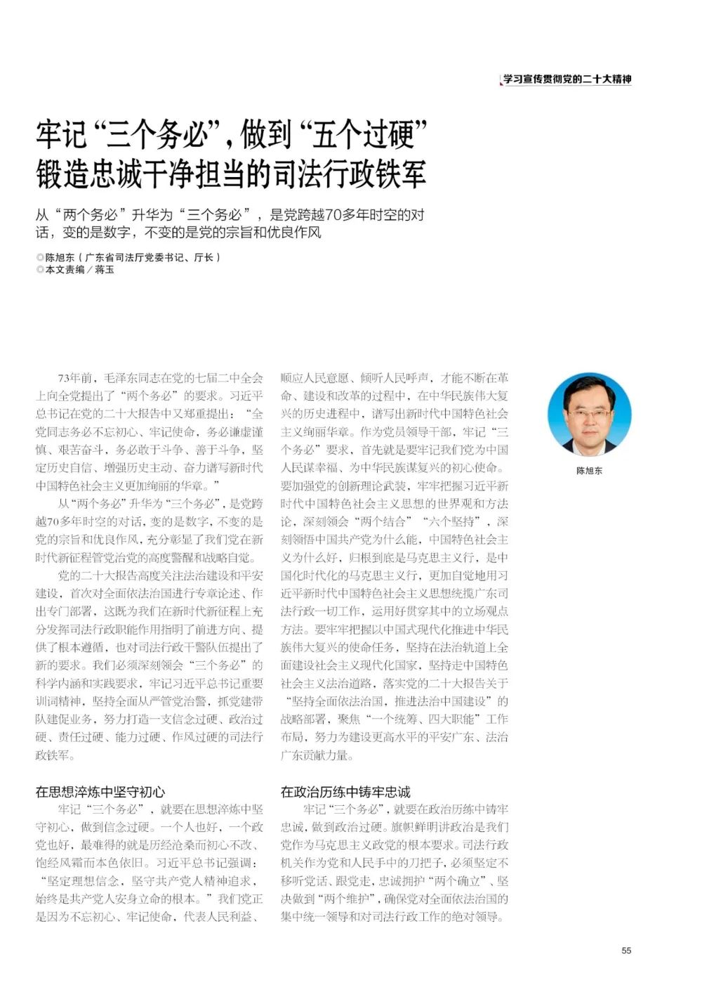 1672969615513185.jpg 图片